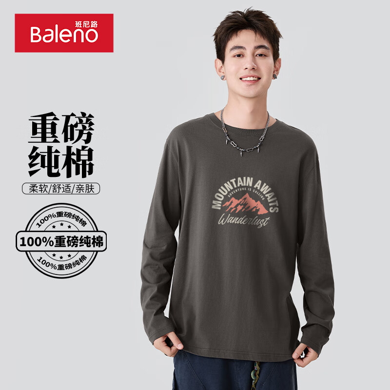 【100%纯棉】-中灰#MB野山灰标