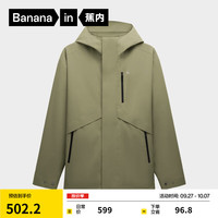 蕉内氧气303Proof女士三防斜分割单壳冲锋衣户外徒步通勤外套防风大衣 【男士】松雾绿 L