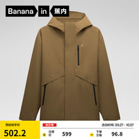 蕉内氧气303Proof女士三防斜分割单壳冲锋衣户外徒步通勤外套防风大衣 【女士】探险棕 XL