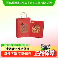 迪士尼快乐招财鸭中秋月饼礼盒喜庆椰蓉南瓜食品
