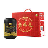 鲍记食养礼黑芝麻糊核桃粉早餐中秋父母中秋礼盒856g