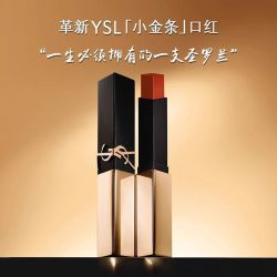 YSL 圣罗兰 哑光 女士口红