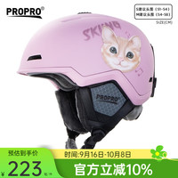 PROPRO滑雪头盔男女成人儿童单双板雪盔一体成型轻质透气滑雪装备 喵小萌粉 L码 头围59-61CM