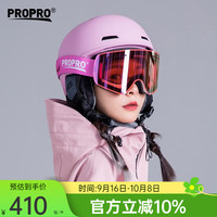 PROPRO滑雪头盔男女成人儿童单双板雪盔一体成型轻质透气滑雪装备 喵小萌粉+粉色雪镜 S码 头围51-54CM