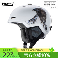 PROPRO滑雪头盔男女成人儿童单双板雪盔一体成型轻质透气滑雪装备 苍鹰白 M码 头围55-58CM