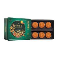 美心低糖蛋黄莲蓉月饼礼盒540g中国香港中秋 低糖蛋黄莲蓉月饼540g