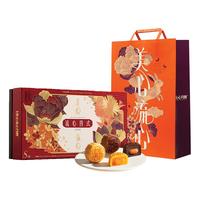 美心流心四式月饼礼盒360g 中国香港中秋 流心四式月饼360g