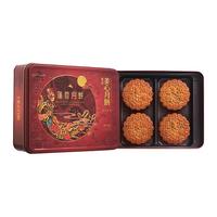 美心双黄莲蓉月饼礼盒740g 中国香港中秋 双黄莲蓉月饼740g