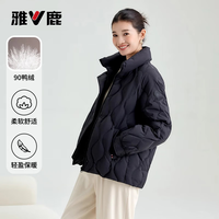 雅鹿轻薄羽绒服女2025新款小个子波浪绗线纯色立领轻羽绒外套