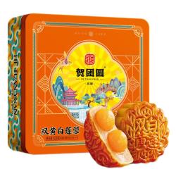 贺团圆 双黄白莲蓉620g铁罐装