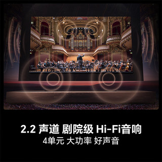 海信 85E3Q 144Hz U+超画质引擎 85英寸4K液晶电视