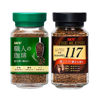 悠诗诗(UCC)职人大师咖啡两瓶组合装 海外黑咖啡 绿瓶+117组合180g