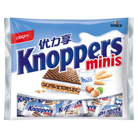 knoppers优力享德国牛奶巧克力威化饼干192g*1（20小包）
