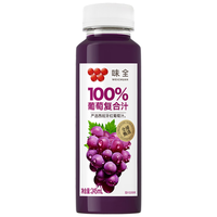 味全【中秋】100%葡萄复合汁常温果汁饮料245ml*20瓶(箱装) 常温复合葡萄汁 245mL*20瓶