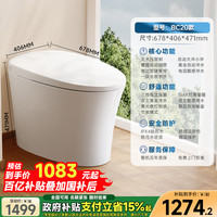 移动端：HOROW 希箭 轻智能马桶家用自动翻圈翻盖泡沫盾坐便器Q21
