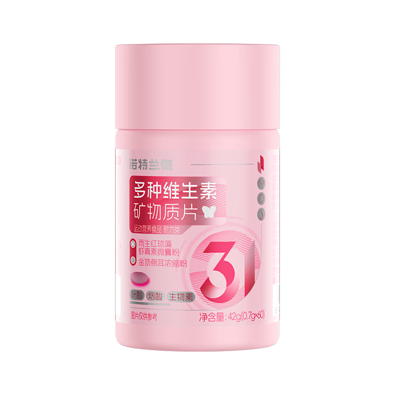  NUTREND 多种维生素矿物质复合 女士多维维生素矿物质片  60片/瓶 瓶装