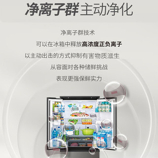 夏普 SJ-MF46K-DS PCI净离子群净味保鲜 455L 耀石银 冰箱