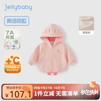 JELLYBABY[抗菌]女童秋冬外套男童连帽卡通开衫小童秋加绒保暖宝宝秋装女宝