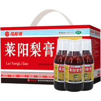 司邦得 莱阳梨膏 150克/瓶X3瓶/盒止咳化痰生津止渴用于咳嗽痰喘咽干口渴声重音哑