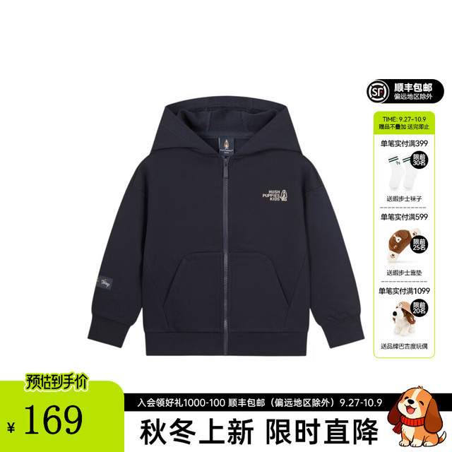 暇步士 童装男女大童2025秋季儿童时尚休闲连帽针织外套 藏蓝 140 cm