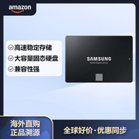 三星 SAMSUNG 4TB SSD固态硬盘 SATA3.0接口 独立缓存 AI电脑配件 读速560MB/S 870 EVO