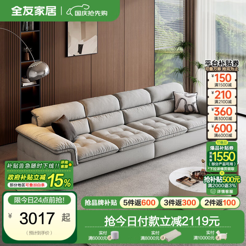 淡雅灰色