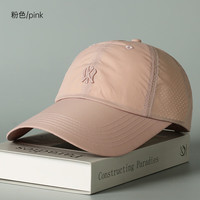 蓝诗梦戴 LACE MONDE棒球帽女春秋2025新款字母刺绣遮阳帽大头围鸭舌帽防晒帽男 粉色 可调节