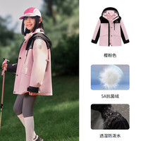 【叠变】波司登儿童羽绒服男童三合一羽绒外套户外防泼水亲子出游 樱粉色1870
