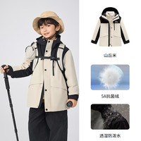 【叠变】波司登儿童羽绒服男童三合一羽绒外套户外防泼水亲子出游 山丘米7C87