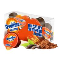 阿华田巧克力生可可粉10g*10未碱化代餐0反式脂肪酸冲饮烘焙咖啡伴侣 生可可粉10g*10盒