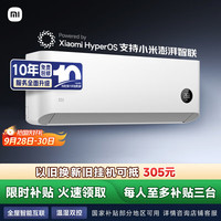 小米 Xiaomi 巨省电 KFR-35GW/N1A1 壁挂式空调 1.5匹