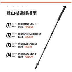 匹克 登山杖 升级2根