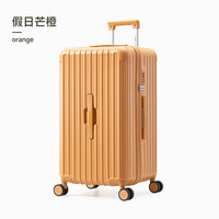 移动端：OIWAS 爱华仕 旅行者行李箱26寸大容量女颜值旅行箱出国拉杆箱TRUNK