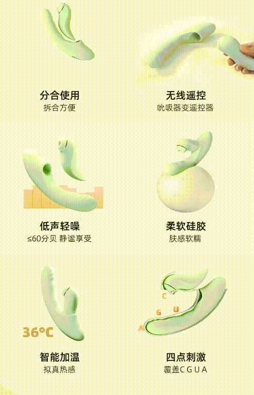 司沃康 分欣一代震动棒(吮吸伸缩/加热震动)