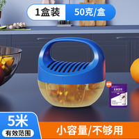 移动端：美优森 meiyosen 杀蝇饵剂果蝇诱捕器杀虫剂小飞虫克星室内厨房粘蝇捕捉苍蝇药