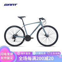 捷安特(GIANT)捷安特25款Escape 1成人男城市休闲通勤24速平把公路自行车 全消光灰蓝 L 700C×535MM 180-19