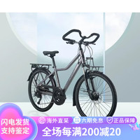捷安特(GIANT)捷安特isee爱喜330爱喜350爱喜530旅行车碟刹油刹自行车泥瓦 爱喜350晨苏棕