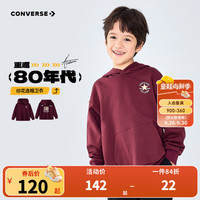 Converse 匡威男女童连帽卫衣2025秋季纯棉毛圈儿童舒适印花上衣 波特茶红 160 /80 【身高158-170cm】