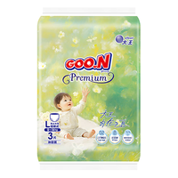 大王（GOO.N）自在之息拉拉裤L3片(9-14kg)夏季轻薄婴儿尿不湿 自在之息 拉拉裤 L3片