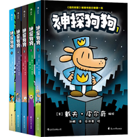 神探狗狗系列1-5 漫画书 卡通书 儿童书籍 趣味百科培养孩子科学知识思维行为培养生活常识 儿童科普百科漫画全书小课外阅读