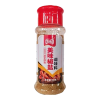 乐畅塑料瓶美味椒盐90g【临期清仓】