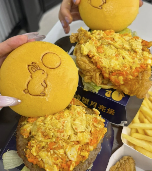 KFC 肯德基 赛螃蟹月亮堡5件套