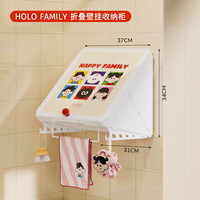 88VIP：诺室 Hola家浴室放衣服壁画收纳箱卫生间置物架洗澡防水折叠储物柜 HOLO FAMILY折叠壁挂收纳柜