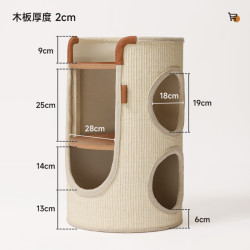 Hoopet 华元宠具 猫窝猫爬架小户型不占地四季家用双层剑麻桶罗马假日猫抓桶