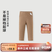 迷你巴拉女童裤子儿童甜美花朵宝宝柔软修身打底裤2025秋 咖啡50812 【加绒款】 90