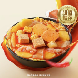 海底捞 超值冒菜套餐 5荤8素
