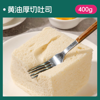 士丹顿零添加防腐剂动物黄油厚切无边吐司面包营养早餐零食品