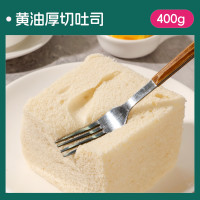 士丹顿茶餐厅 零添加防腐剂 吐司面包