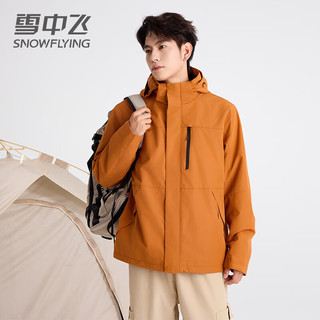 雪中飞三合一两件套户外夹克男女款2025秋冬可拆摇粒绒内胆外套 热带橙/琥珀黄 L