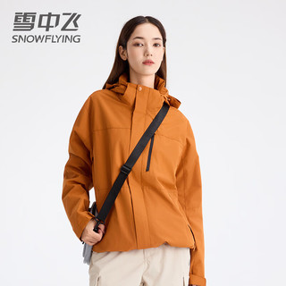 雪中飞三合一两件套户外夹克男女款2025秋冬可拆摇粒绒内胆外套 热带橙/琥珀黄 L